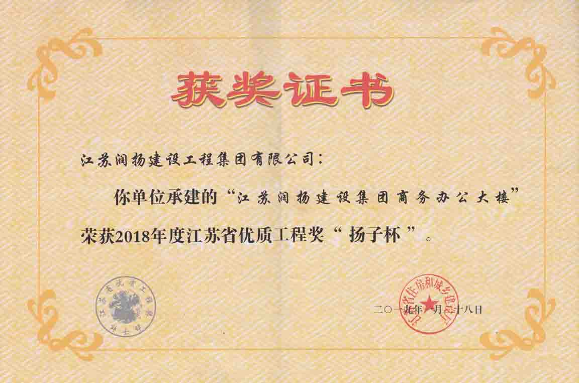 2018-办公大楼.jpg